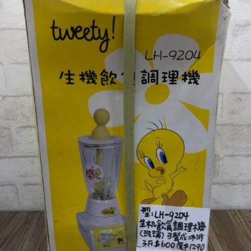 生機飲食調理器