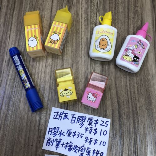 白膠