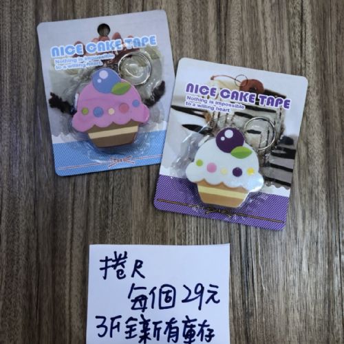皮尺