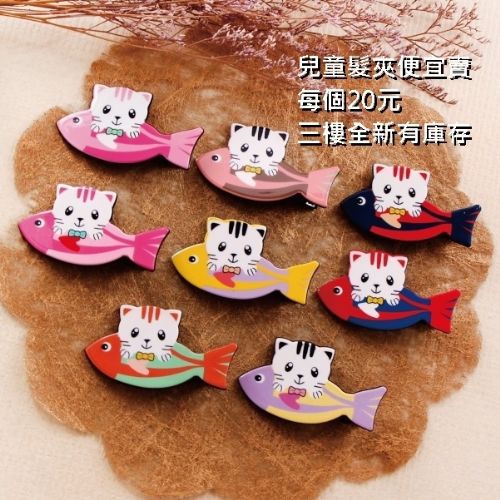 髮飾