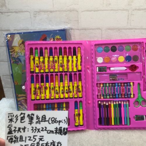 彩色筆組