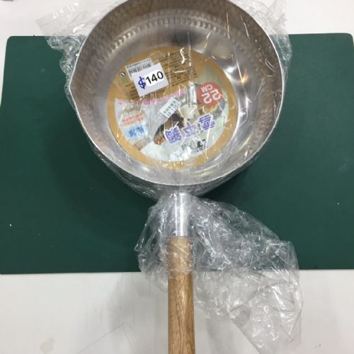 雪平鍋