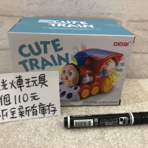 聲光火車玩具
