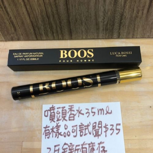 35ml噴頭香水