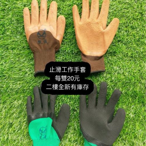 工作手套