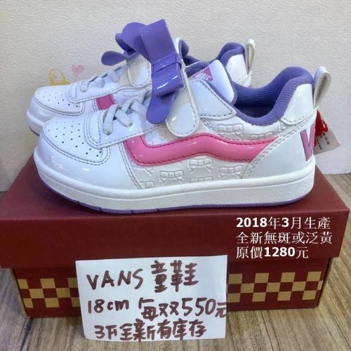 vans童鞋