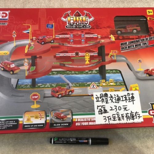 工程車玩具