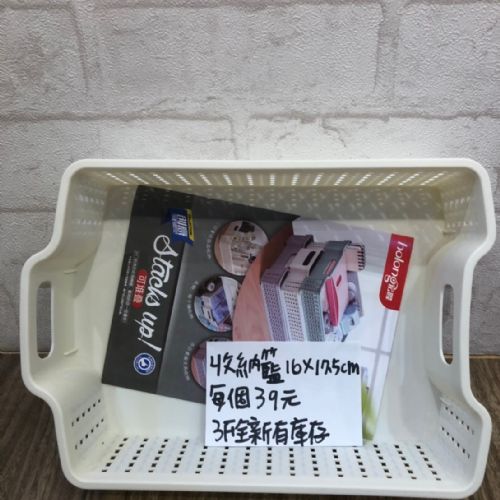 收納籃