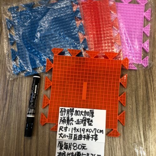 矽膠加大加厚紙滑墊