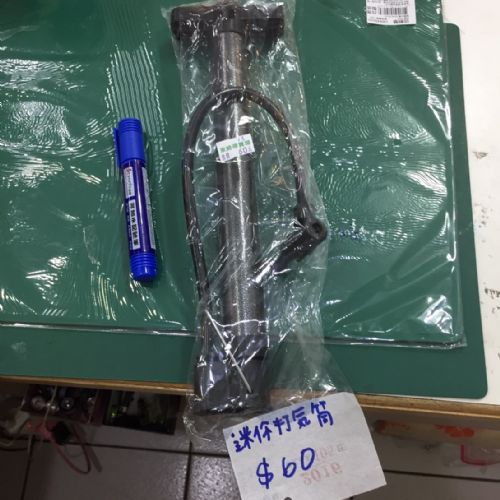 迷你打氣筒