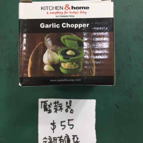 壓蒜器