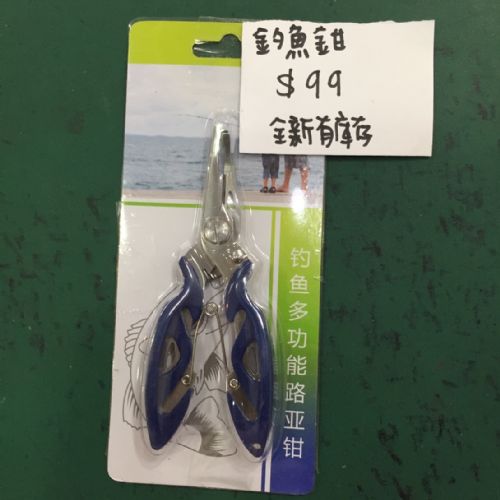 釣魚鉗