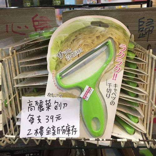 高麗菜刨刀器