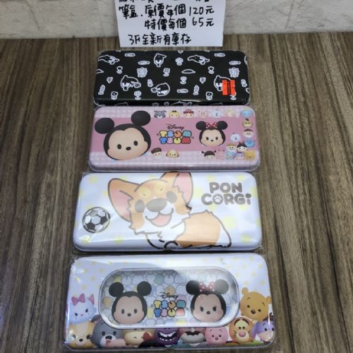 正版鉛筆盒