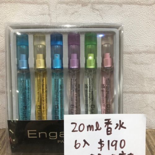 6入20ml香水