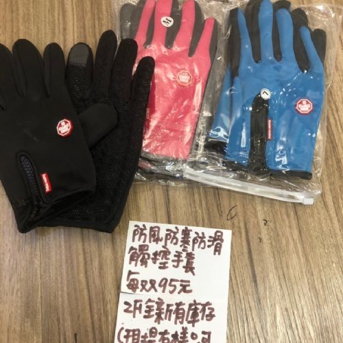 觸控手套