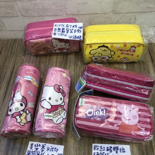 筆袋