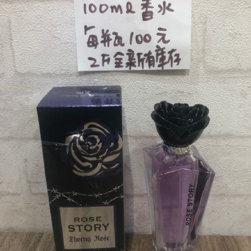 100ml香水