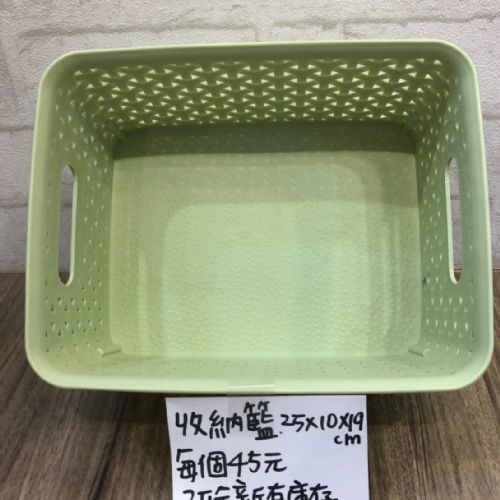 收納籃