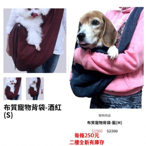 寵物背袋