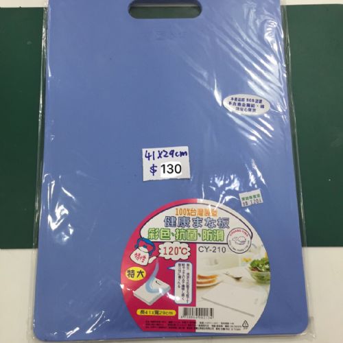 砧板