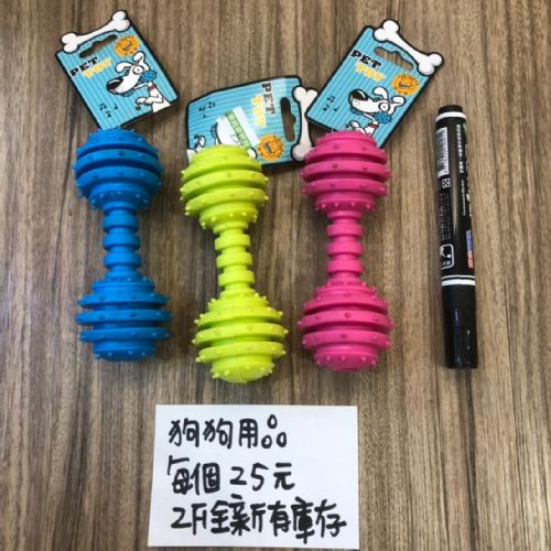 寵物玩具