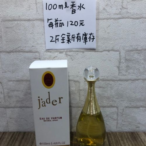 100ml香水